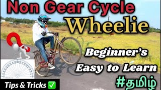 How to do wheeling non gear cycle tamil 2024  Beginners must watch  Tips amp Tricks  ChildChinna🚴 [upl. by Tolmann]