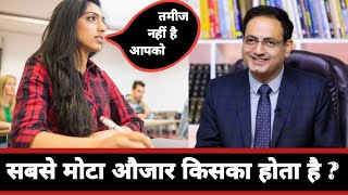 IAS  PCS Topper Interview  UPSC Interview Questions  Gk Question And Answer  Gk Quiz  Gk Video [upl. by Airahcaz]