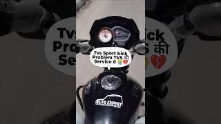 Tvs Sport bs6 Kick start problem 😭💔  कोई Tvs मत खरीदना shorts [upl. by Adrell792]