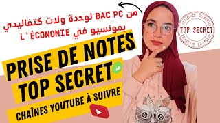 La prise de notes les meilleurs chaînes YouTube à suivre 👌 les ouvrages déconomie [upl. by Silden]