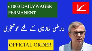 Minimum wages act  1900020000 Salary Dailywager permanent news good news for dailywager [upl. by Perreault]