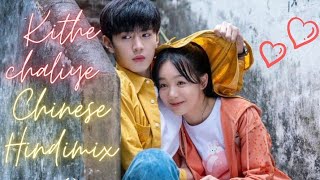 New famous Chinese drama 2021 Hindi mix song 😍♥️ drama nameOur secrets in lattice [upl. by Kowalski134]