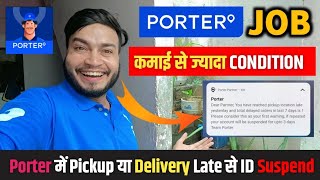 Porter Delivery Warning ⚠️ आ गई Pickup late की वजह से 🤬 Porter Delivery Partner job update [upl. by Hildegarde]