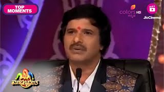 Majaa Bharatha  Ep 57  Full Episode  Ameeta Kulals rocking belly dance [upl. by Tunk]