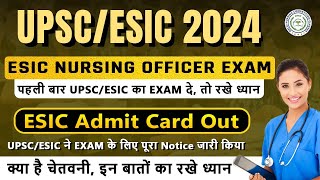 ESIC Admit Card 2024 OUT  Detailed Information  Esic Nursing Officer Admit Card 2024 esic2024 [upl. by Ttenyl]