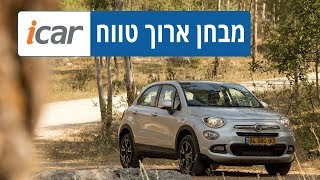 פיאט 500X במבחן ארוך טווח  חלק 6  האתגר הצרכני  iCar [upl. by Sinnej778]