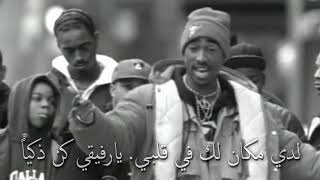 ▽ 2PAC SAD REMIX ▽ Better Days ▽ توباك شاكور مترجم ▽ ايام افضل [upl. by Weiman]