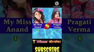 My mss Anand VS pragati Verma 🥊🥊 koun jite ga 🔥factvsbattle explore facts funnyshortsviral [upl. by Yde]