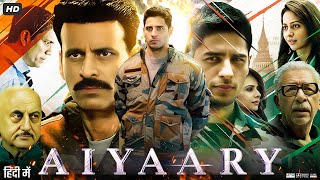 Aiyaary Full Movie  Sidharth Malhotra Manoj Bajpayee Rakul Preet Singh  Review amp Facts HD [upl. by Iggep]