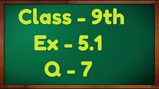 Class  9th Ex  51 Q7 Introduction to Euclids Geometry Maths NCERT CBSE [upl. by Trude]