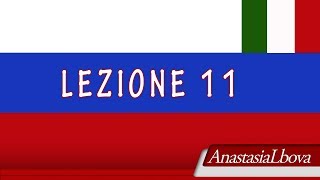 RUSSO per ITALIANI Lezione 11 Alfabeto Cirillico [upl. by Ynej51]