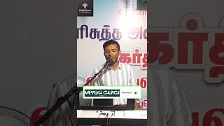 Ennai Marava Yesu Natha  Praveen  Tamil Christian Song [upl. by Yessak]