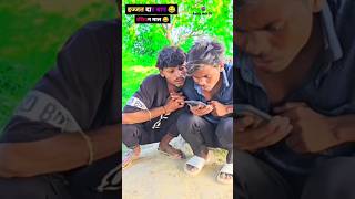 Ankitjacks01 😂इज्जत दार बाप 😂 comedy short ankitjackcomedy ankitcomedy comedy funny short [upl. by Haggar]