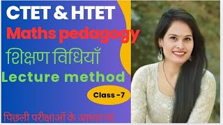 lecture method of Mathematics Teaching  Maths pedagogy for CTET HTET REET UPTET by Pramila yadav [upl. by Adai]