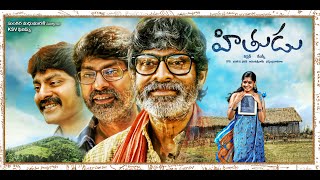 Hithudu Latest Telugu Movie JagapatiBabu MeeraNandan Banerjee ViploveKoneti [upl. by Nirb]