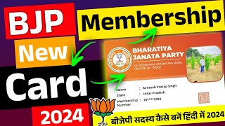 BJP Membership New Card 2024  बीजेपी सदस्य कैसे बनें हिंदी में  BJP Membership Card online 2024 🌷 [upl. by Elbertine]