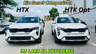 2024 Kia Sonet HTX Vs HTK Opt Full Detailed Comparison❤️Price amp Features✅HTK Opt Is Better [upl. by Cally]