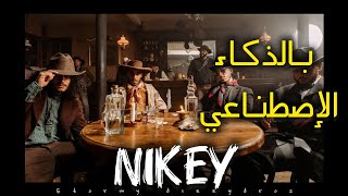 STORMY Dizzy DROS  NIKEYprod byRAPREMIXبالذكاء الإصطناعي 🔥✨ [upl. by Eliza329]