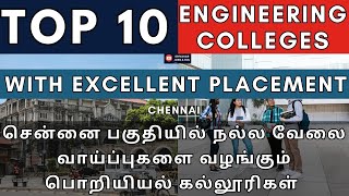 Top 10 Engineering Colleges in Chennai with excellent placements [upl. by Ayres]