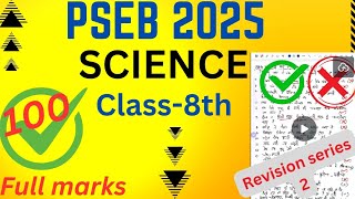 Revision Series 2Class 8th Sciencetrue or false [upl. by Nylrem529]