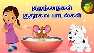 Kuzhanthaigal Kuthugala Padalgal  Tamil Rhymes for Kids  Papa pattu  Magicbox Animation [upl. by Sonahpets]