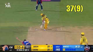 Ms DHONI batting highlights against Delhi Capitals 9 balls 37 runs  CSkvsDC Dhoni batting [upl. by Spillar]