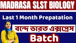 Madrasa slst exam preparation  Last 1 month preparation  slst biology [upl. by Cassidy]