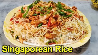 Singaporean Rice Recipe by Flavory Food  Step by Step Recipe [upl. by Nylram212]