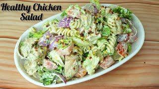 चिकन सलाद रेसिपी  Easy Chicken Salad Recipe  Healthy HomeMade Recipe  Chicken Salad Recipe [upl. by Schaffer]