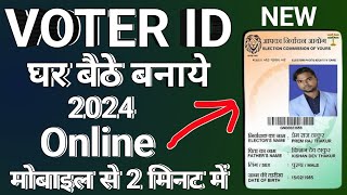 new voter id card apply online 2024 l voter id card apply online 2024 l voter id card kaise banaye [upl. by Ecirtael]