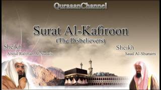 109 Surat AlKafiroon with audio english translation Sheikh Sudais amp Shuraim [upl. by Eenal]