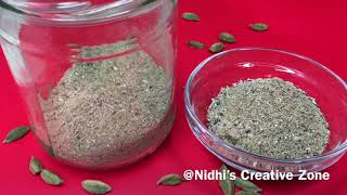 How to Make Cardamom Powder  Cardamom Powder without Sugar [upl. by Tenenbaum]