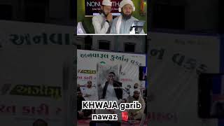 Khwaja Garib Nawaz ke abba kon hai kwajasarkar ajmersharif shotsvideo [upl. by Rehtse996]