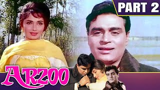 Arzoo 1965  Part  2  बॉलीवुड की सुपरहिट रोमांटिक मूवी  Rajendra Kumar Sadhana Feroz Khan [upl. by Robet]