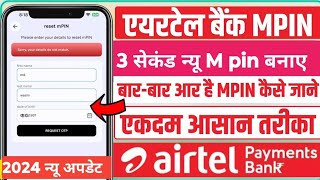 Airtel Payment bank M pin Kaise banaye  M pin bhul gya to new m pin banaye 2024 [upl. by Boehike989]