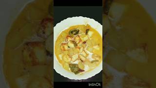 Capsicum Paneer Recipe👌👌 youtubeshorts food viralreelschallenge reelschallenge ytshorts shorts [upl. by Ahsemad546]