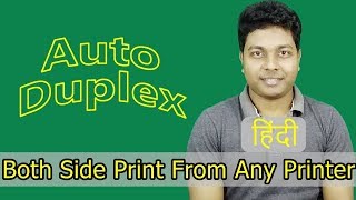 How To Do Both Side Auto Duplex Printing on Some Selected Printers [upl. by Mcgaw]