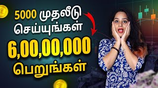 Investment Planning in Tamil  Invest Rs 5000 and Get 6 Crore  Smart Investment Tips  Sana Ram [upl. by Asa305]