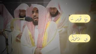 POWERFUL RECITATION  Abdullah Awad Al Juhany  Surah Ghafir  عبداللهالجهني [upl. by Irbmac351]