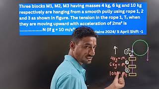 Three blocks M1 M2 M3 having masses 4 kg 6 kg and 10 kg respectively are hanging from a smooth pu [upl. by Earlie856]