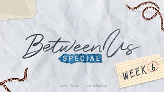 OFFICIAL  Between Us Special  Week 6  Studio Wabi Sabi [upl. by Aitnas]