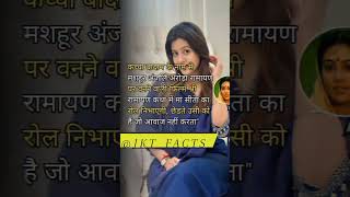 Anjali Arora in kacha badam song dance jktfacts anjali anjaliarora kachabadamsong kachabadam [upl. by Garnette161]