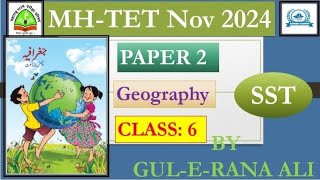 MHTET EXAM GEOGRAPHY CLASS 6 BY GULERANA ALI MAM [upl. by Goeger526]