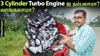 Dont Buy 3 Cylinder Turbo Petrol Engines without Watching This Video  Tamil Review  MotoWagon [upl. by Jos]