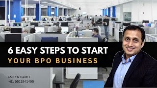 HOW TO START BPO BUSINESS WITH 6 EASY STEPS  Ameya Damle [upl. by Ennaej]