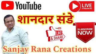 💁🎇💖Sunday Evening Live Stream।। दोस्तो कैसे हो आप लोग।। Live Stream।। [upl. by Naesar]