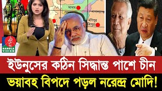 Ajker Bangla Khobor 07 Dec 2024  Bangladesh Letest News  Somoy Sangbad News  Bangla News Today [upl. by Columba]