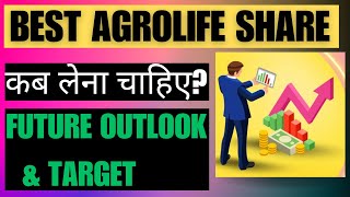 Best Agrolife Share Analysis  Best Agrolife Share Latest News  Best Agro Share Analysis [upl. by Newsom44]