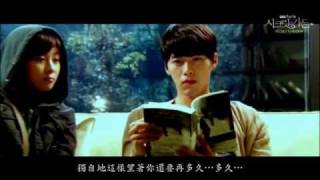 那男人  韓版秘密花園 Secret Garden OST MV 中字 [upl. by Debera]