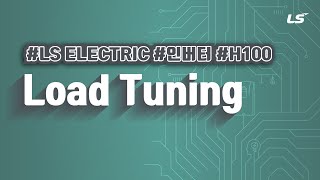 LS ELECTRIC  인버터 H100 Load Tuning [upl. by Ialda945]